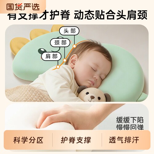 儿童科学护脊专用硅胶宝宝枕头