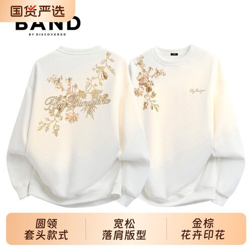 BAND BY DISCOVERED艺术花卉ootd圆领卫衣休闲宽松情侣高街上衣男