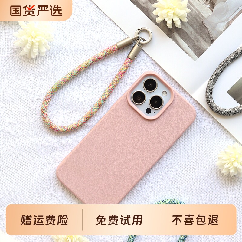 手机挂绳手机绳手腕款超好看独特挂绳高级感哑光编织手机挂绳手腕带短款手机链防摔防盗防丢垫片相机挂链耐用图片