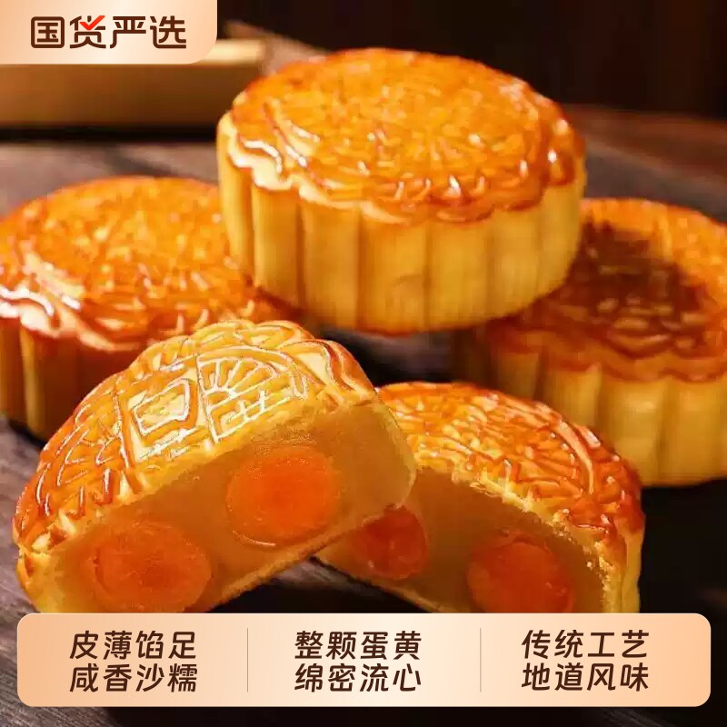 【双蛋黄】广式蛋黄月饼180g双黄月饼莲蓉味糕点中秋零食大个批发