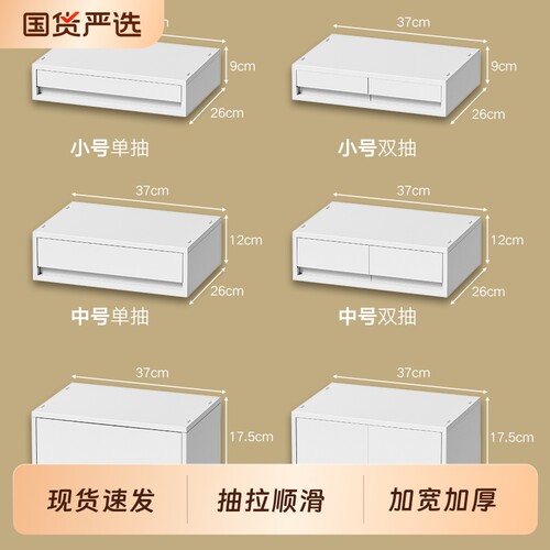 抽屉式收纳盒可叠加桌面储物