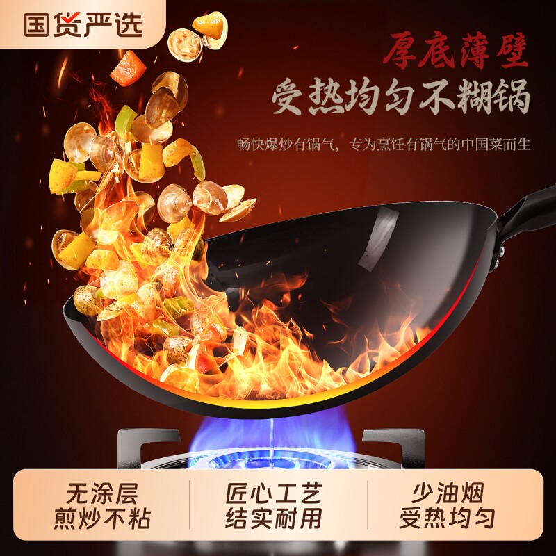 铁锅5EK正品老式传统炒菜锅锅无涂层家用不粘锅燃气灶适用锅平底