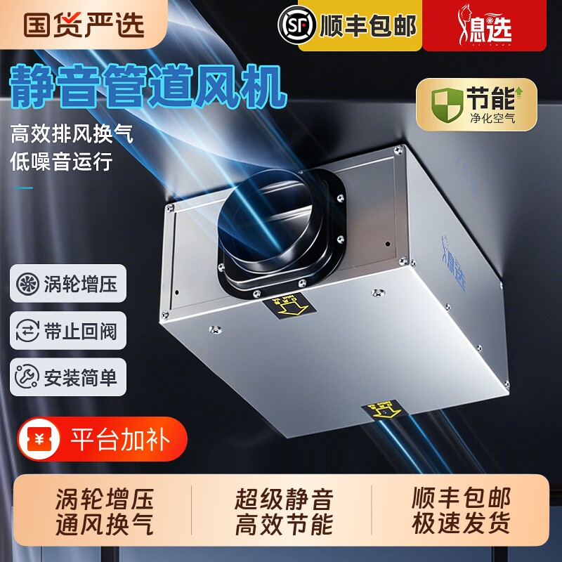 管道风机强力静音卫生间排气扇酒店一拖二/三排风换气扇厨房抽烟