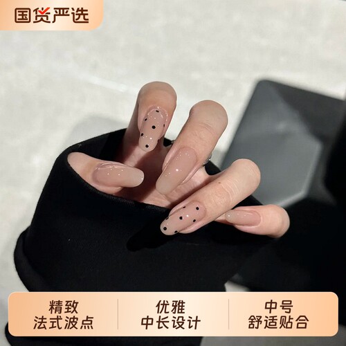T&Z2026新款纯手工穿戴甲夏日法式波点高级感美甲气质纯欲风显白