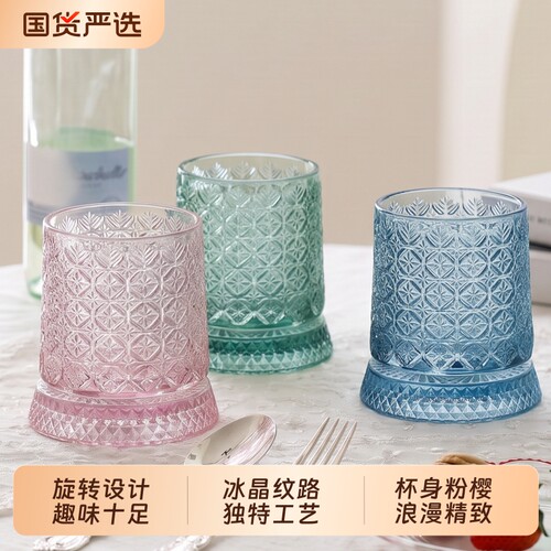 青苹果水晶玻璃粉樱旋转威士忌酒杯红杯烈酒洋酒杯白兰地杯酒杯