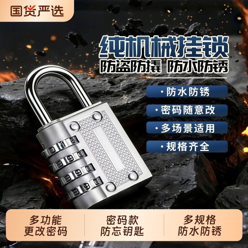 密码锁挂锁小型储物柜行李箱学生宿舍锁框头盔健身房锁新款迷你