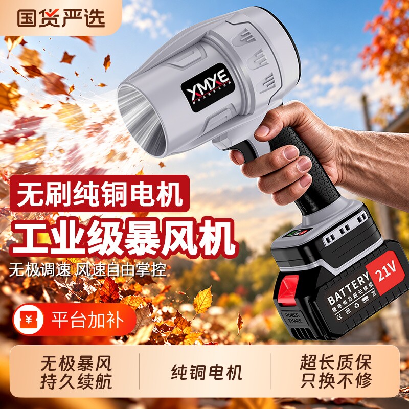 鼓风机大功率强力吹风机锂电暴力涡轮风扇吹风枪工业电动暴风无刷