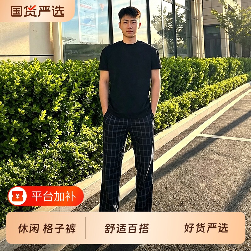 休闲格子运动卫裤子男春秋季爆款美式高街微喇裤显腿长直筒长裤子