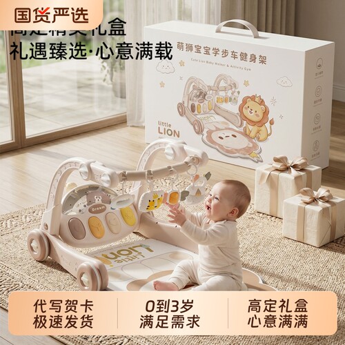 婴儿脚踏钢琴健身架学步车