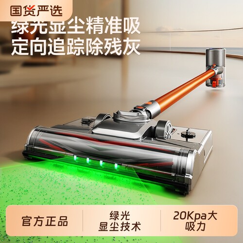 康佳无线手持大吸力吸尘器湿拖