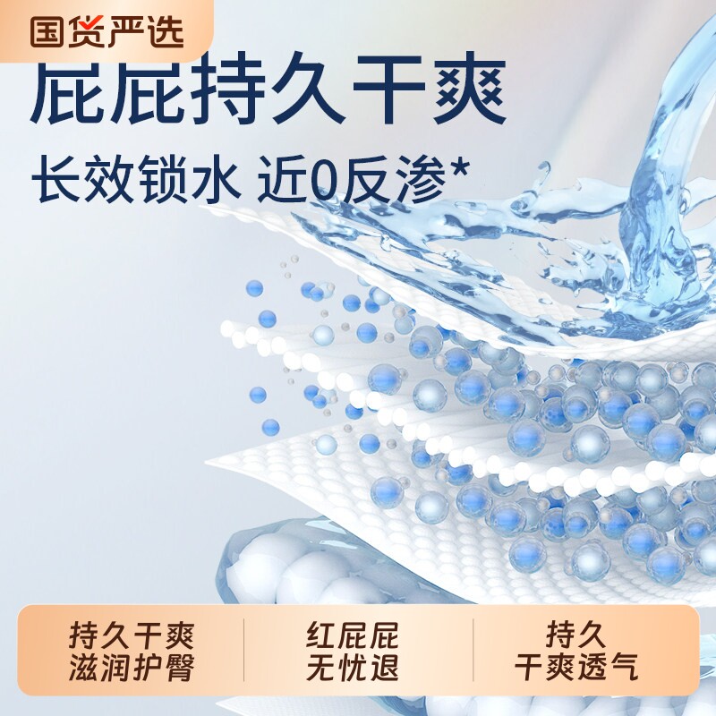 卡布流光拉拉裤试用装纸尿裤婴儿百合花精华护臀超薄透气尿不布湿