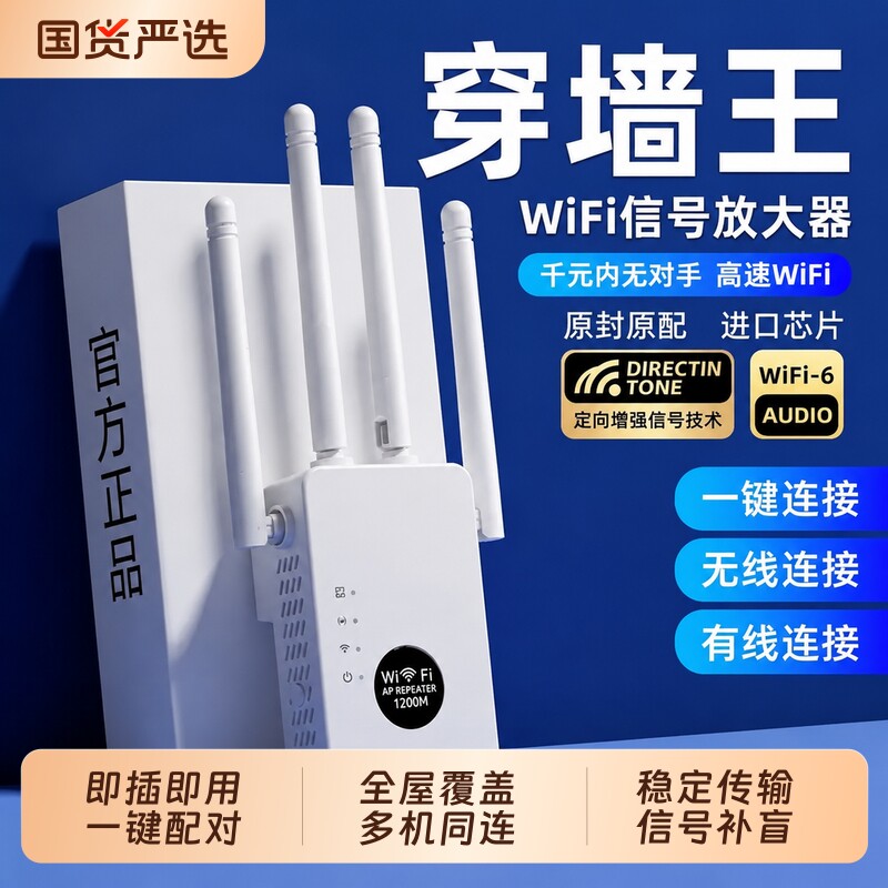 wifi信号增强放大器360家用路由器单频加强扩展网络手机无线网桥接wife接收扩大中继器有线覆盖距离全屋网速