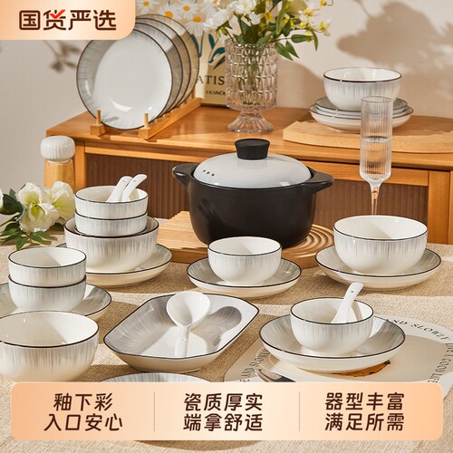 釉下彩陶瓷餐具套装高颜值