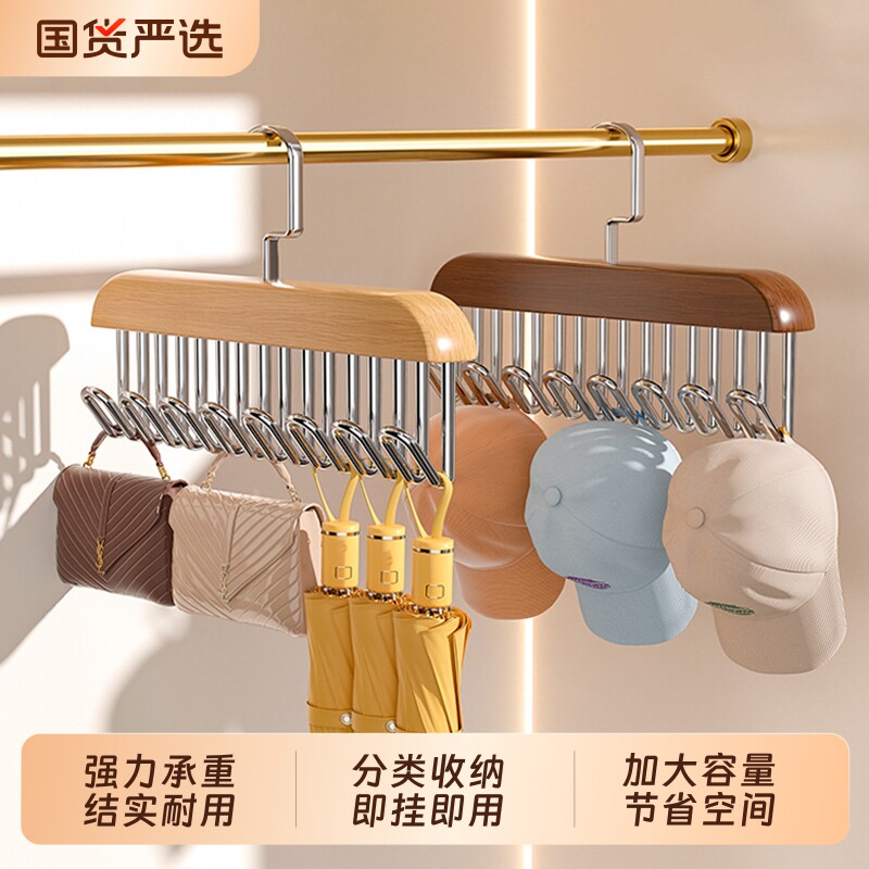 木质衣架卧室文胸内衣收纳架图片