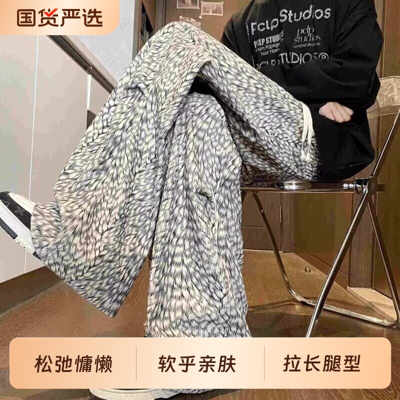 扎染加绒加厚休闲裤子男秋冬季复古潮流痞帅高街宽松直筒阔腿长裤