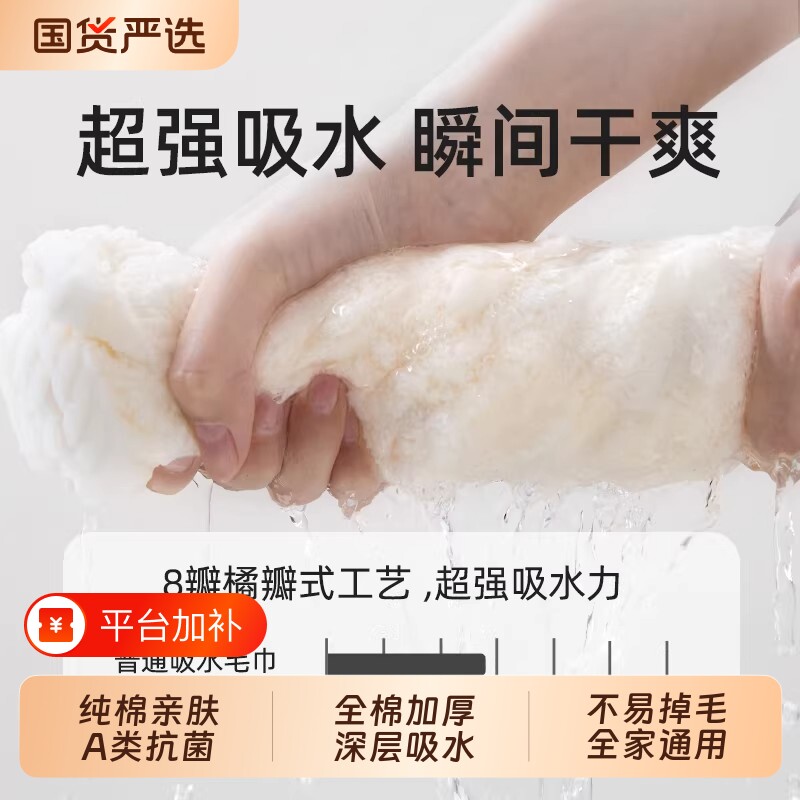 毛巾吸水不掉毛洗澡用洗脸家比全棉纯棉速干成人用2026热卖美容院