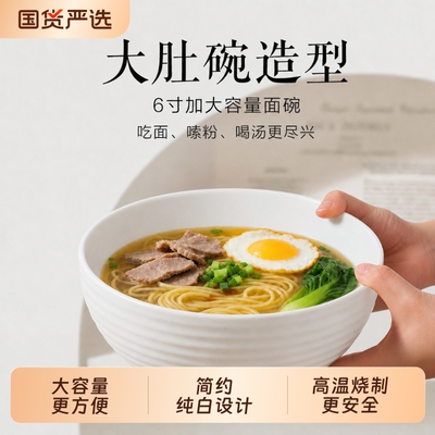 特别好看的米饭碗个人专用家用日式饭碗简约白瓷碗小碗高级感面碗