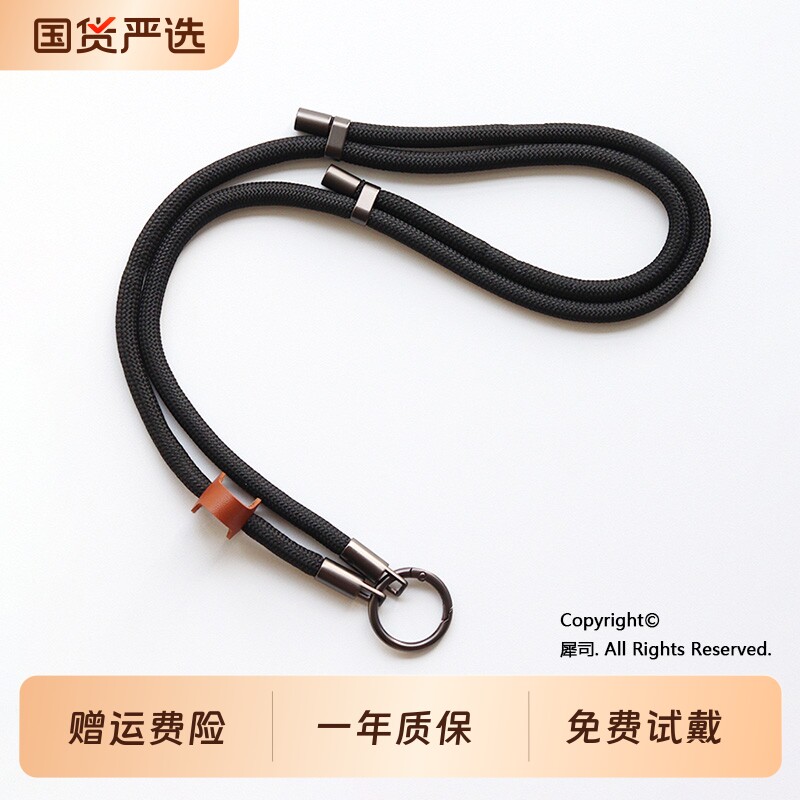 可调节相机肩带适用DJI大疆Action6/5Pro4/3挂脖绳运动相机带子配件斜挎调节长款可拆卸新款2026高端防丢户外图片