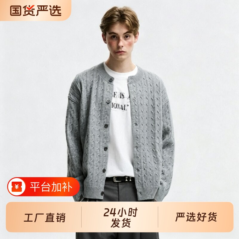 美式复古麻花纯色毛衣开衫男女秋冬季美式潮牌肌理感情侣针织外套