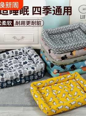 狗窝四季通用宠物窝小型大型犬猫窝垫金毛狗狗用品可拆洗方形蓝色