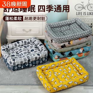 狗窝四季通用宠物窝小型大型犬猫窝垫金毛狗狗用品可拆洗方形蓝色