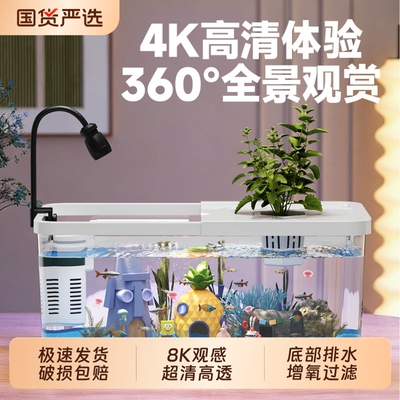 鱼缸小型客厅2026新款造景生态缸过滤制氧一体机桌面金鱼缸水族箱