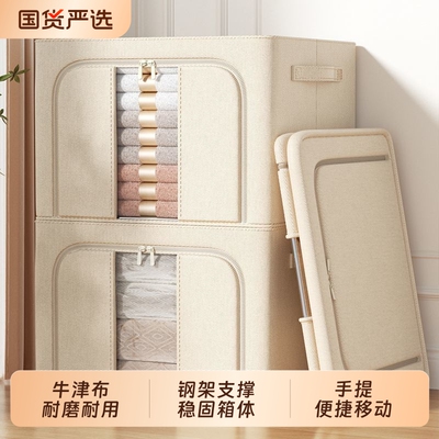 双开门大容量可折叠收纳箱