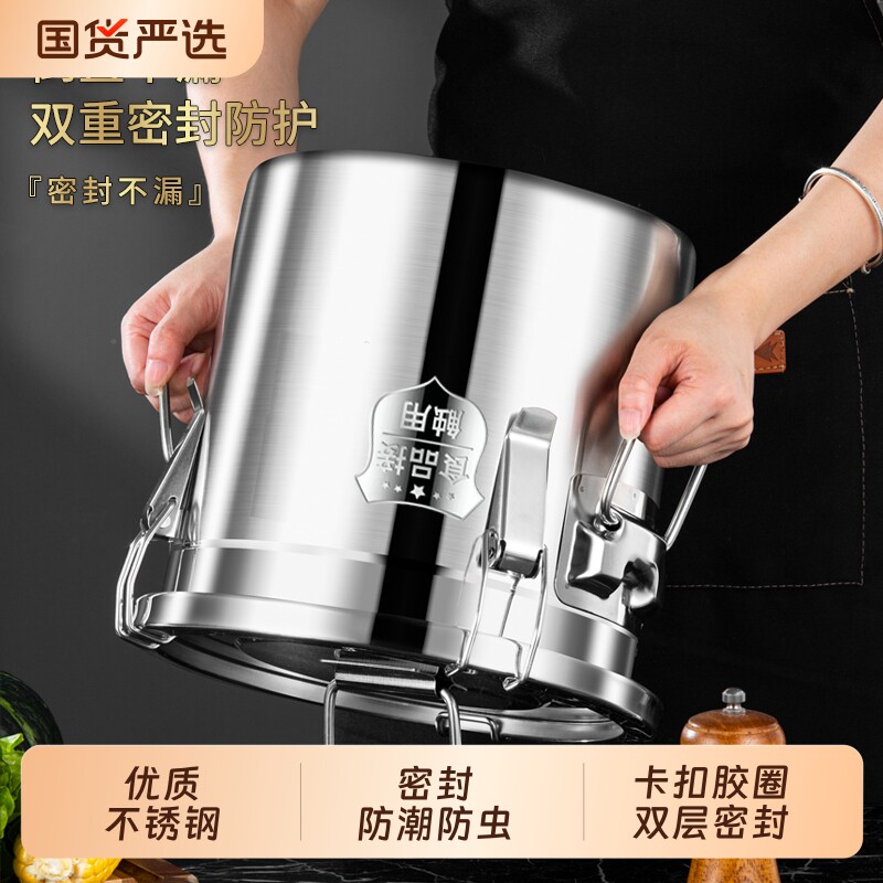 加厚不锈钢密封米桶家用50斤面粉桶防潮防虫存储粮桶大米缸茶叶罐图片