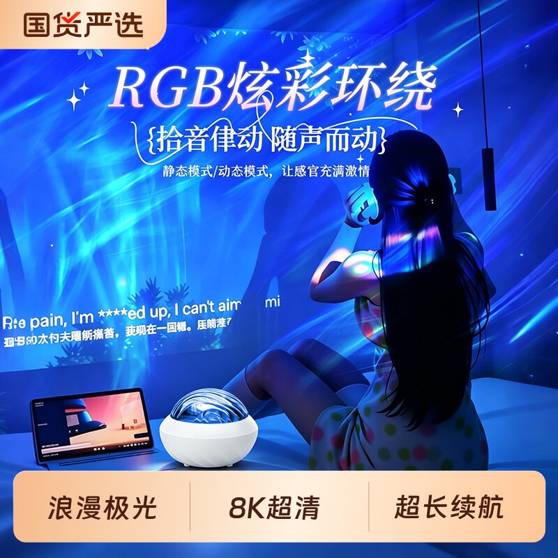 【8000人收藏】情调氛围小夜灯图片