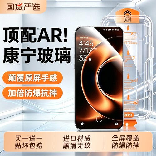 适用红米/小米系列手机
