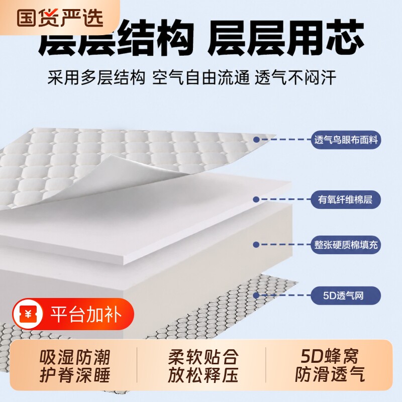 浪莎床垫宿舍学生单人软垫租房专用家用180x200榻榻米床褥子折叠