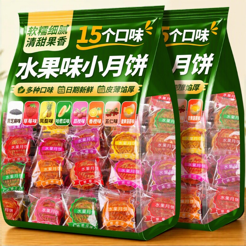 农科院广式水果月饼凤梨哈密瓜草莓零食中秋小月饼批发果味迷你