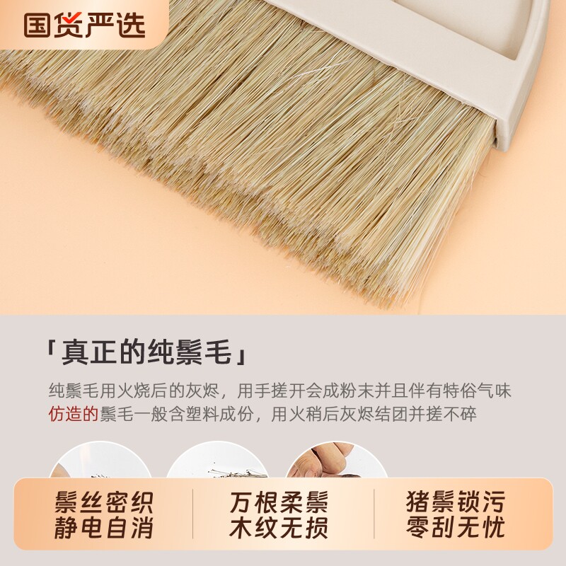 猪鬃毛扫把家用单个扫帚2025簸箕套装软毛木地板专用扫地笤帚静电