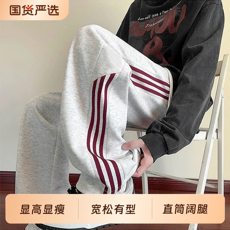 男装裤子男士春秋季2026新款冬装...