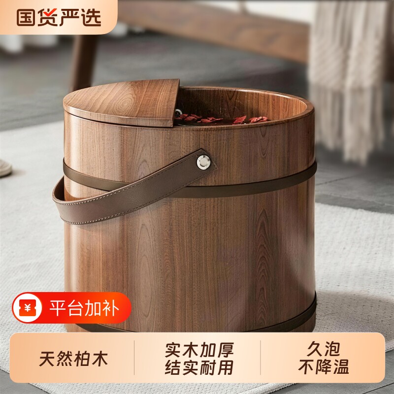 香柏木泡脚桶养生泡脚木桶家用实木泡脚盆足浴盆木盆洗脚盆洗脚桶