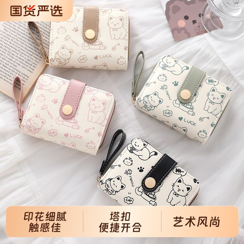 爆款印花猫咪钱包女款学生可爱创意软皮质卡包防盗钱包多功能一体