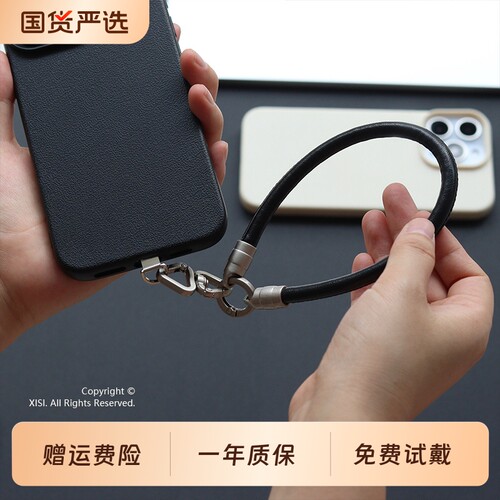 个性百搭手腕绳多巴胺结实便携实用高级感简约轻奢皮质防盗防丢失垫片手机挂绳手工挂件腕带手机壳链相机挂链