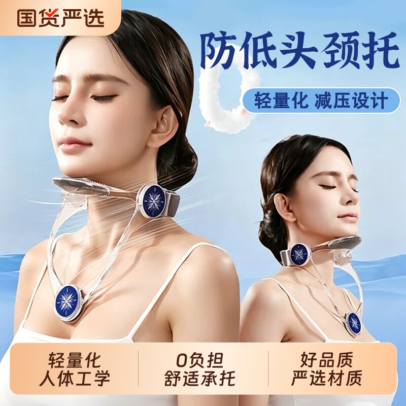 可调节防低头颈托颈椎脖前倾支撑固定低头族儿童脖子抬高固定神器
