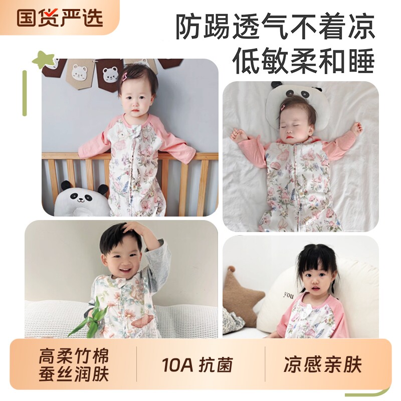 【爆款推荐】蚕丝薄款超柔睡袋图片