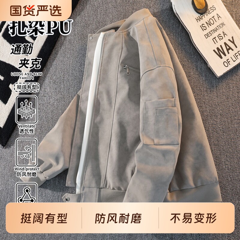 机车皮衣外套男青年春季新款韩版潮流修身帅气百搭立领骑行皮夹克