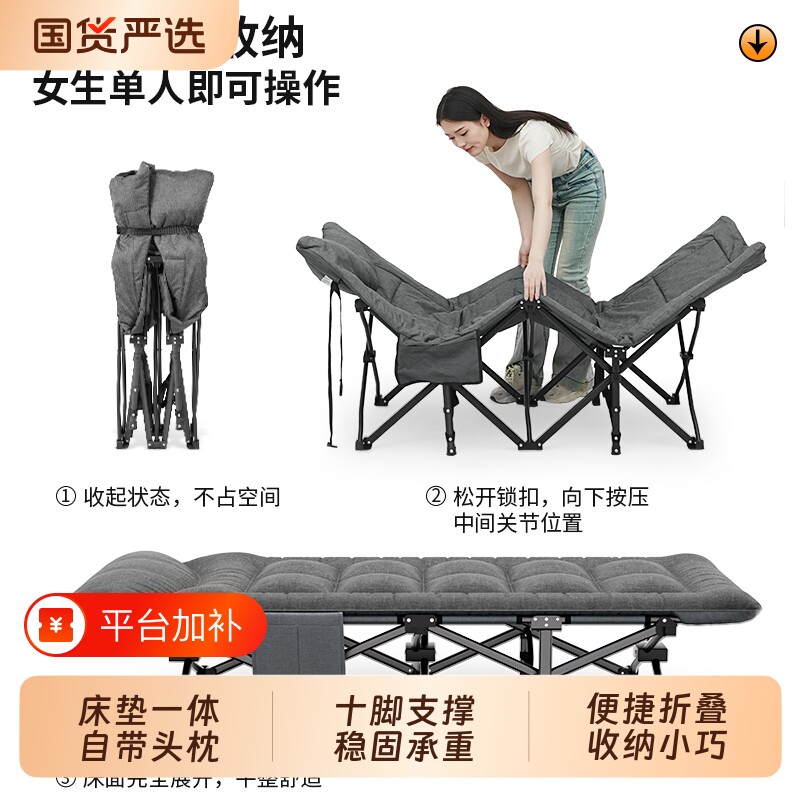 简易折叠床单人午睡午休椅陪护办公室休息户外便携躺椅居家软包