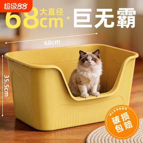 猫砂盆超大号防外溅加厚一体成型