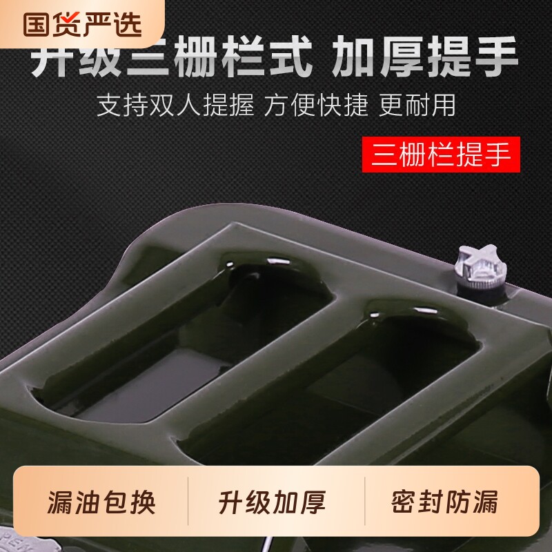 加厚铁油桶汽油桶30升20升10升加油壶油桶柴油桶铁桶汽油专用桶
