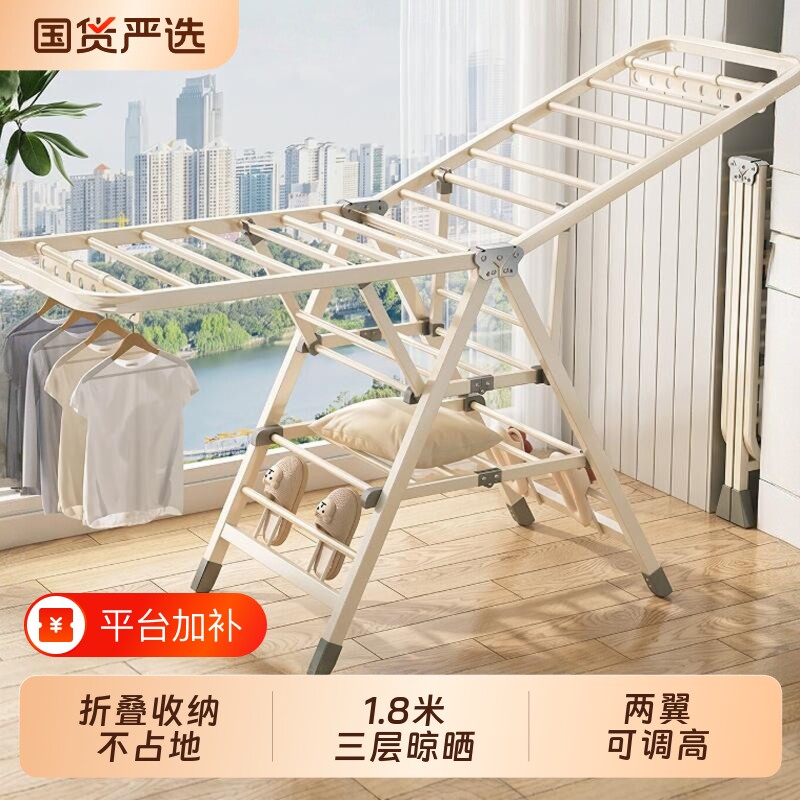 优勤折叠晾衣架落地阳台家用挂衣架室内凉衣杆户外简易晒被子神器