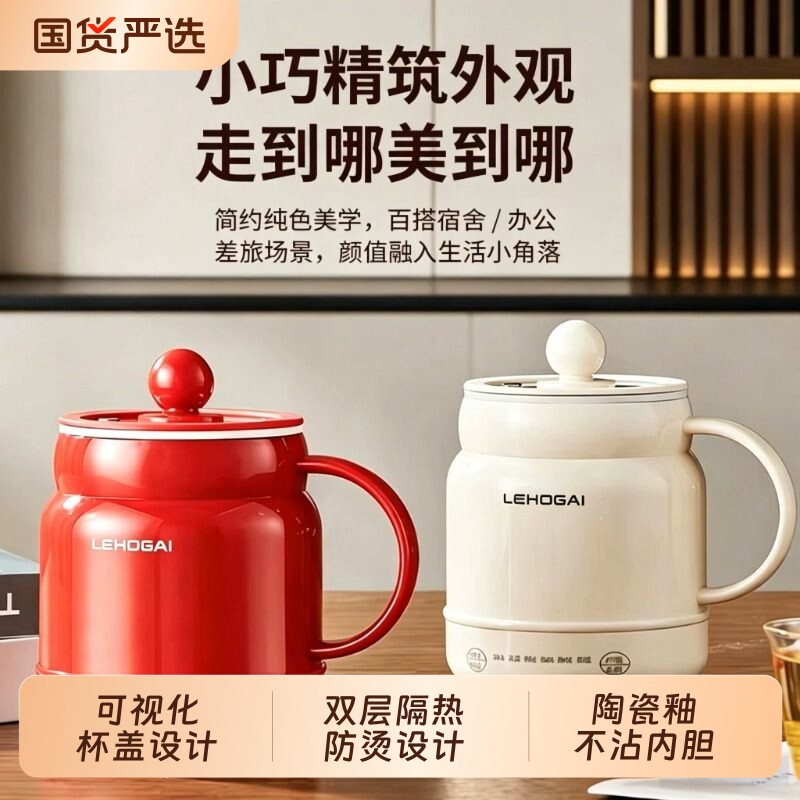 便携式电炖杯一人用养生杯图片