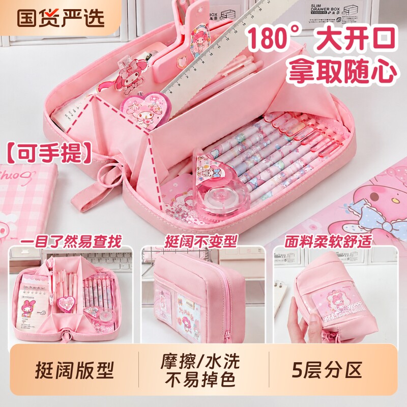 笔袋文具袋高颜值ins风男女孩款图片