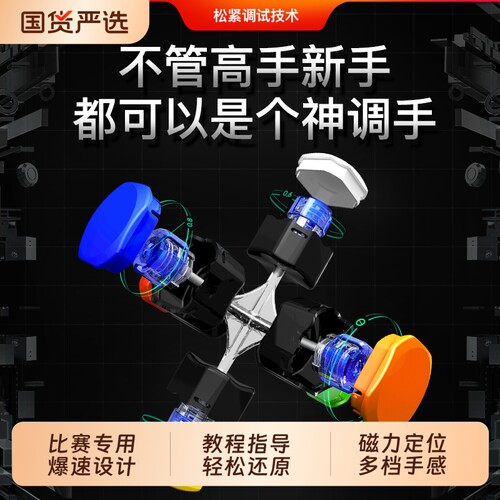 磁力三阶魔方比赛专用儿童礼物