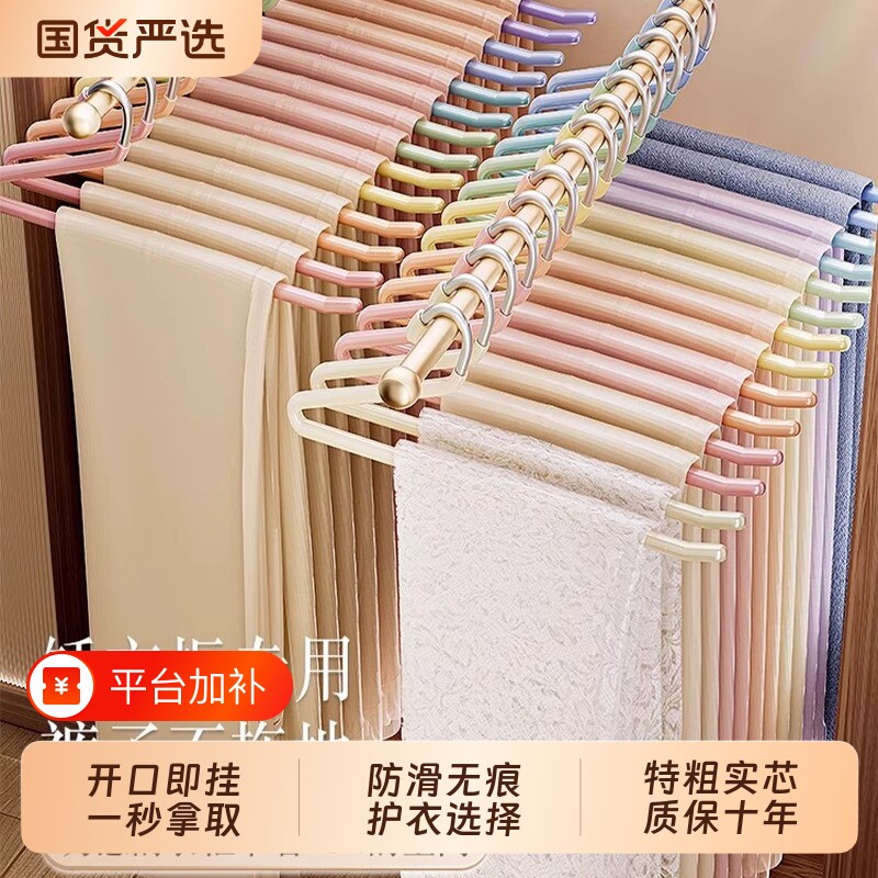 彩虹鹅型裤架衣架家用无痕防滑衣柜收纳2Z省空间挂裤神器裤夹子