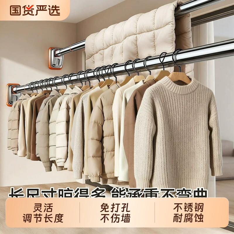 不锈钢伸缩杆晾衣杆免打孔挂衣杆图片