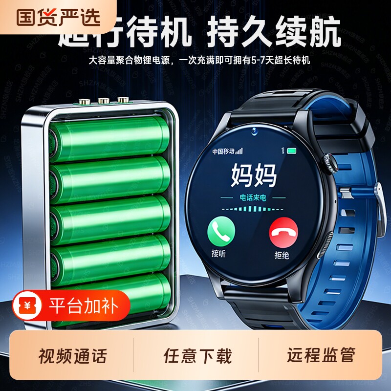 官方正品适用华为手机儿童电话手表初中生专用高中青少年学生定位防水智能5G大屏视频只能接打无游戏长续航新